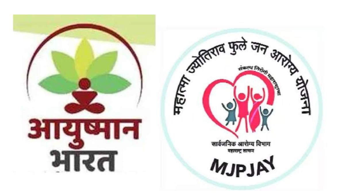 महात्मा फुले जनआरोग्य योजनेत मोठा घोटाळा...   एकाच मोबाइल नंबरवरून तब्बल १५,४०७ दावे...  नाशिकमधील गंभीर प्रकार...