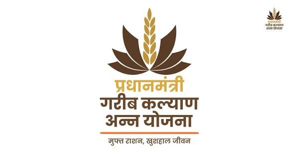 गहू, तांदळासोबत आता हे सुद्धा खरेदी करता येणार...  रेशन प्रणालीत लाभार्थ्यांना मिळणार नवे पर्याय...
