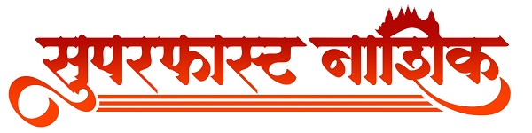Super Fast Nashik Logo